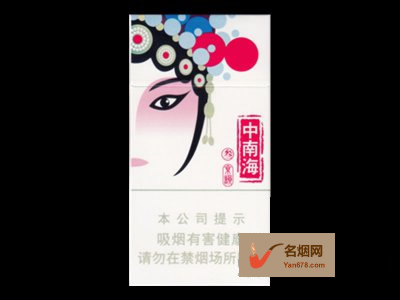 中南海(京韵俊杰)香烟价格表（多少钱一包）